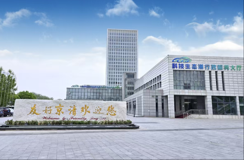 改革进行时  |  当京津冀，共造“一辆车”……