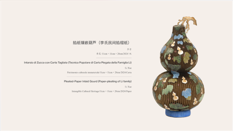 广泛赞誉！《非遗里的中国》全球巡展首站亮相罗马，获各界好评