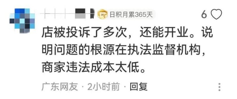 看丹观察丨广东一海鲜餐厅被曝专宰游客，投诉多了就改名？网友：“换马甲”也得管！