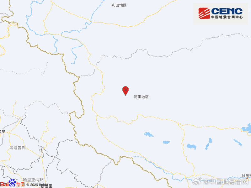 西藏阿里地区日土县发生3.8级地震 震源深度10千米