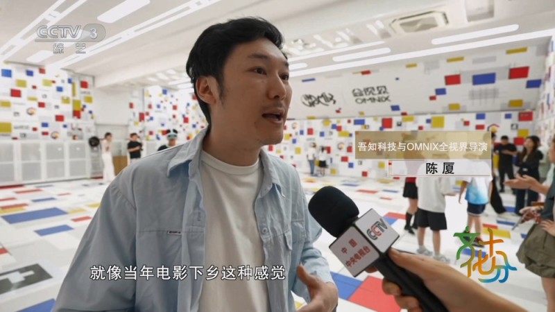 全国首个虚拟现实移动影厅在浙江启用