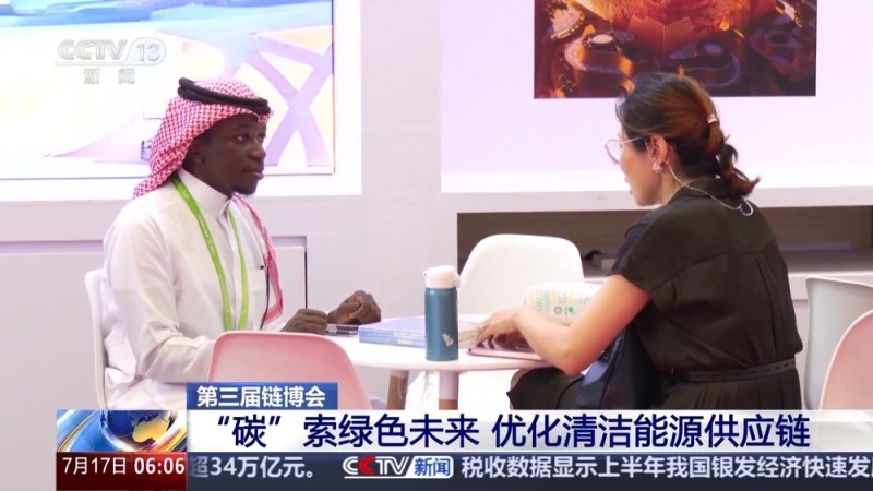 从“参与者”到“赋能者”  中国如何重塑全球产业链？