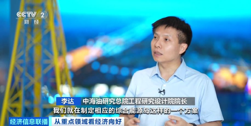 “乘数效应”打造10万亿市场 海洋经济成中国经济增长“蓝色引擎”