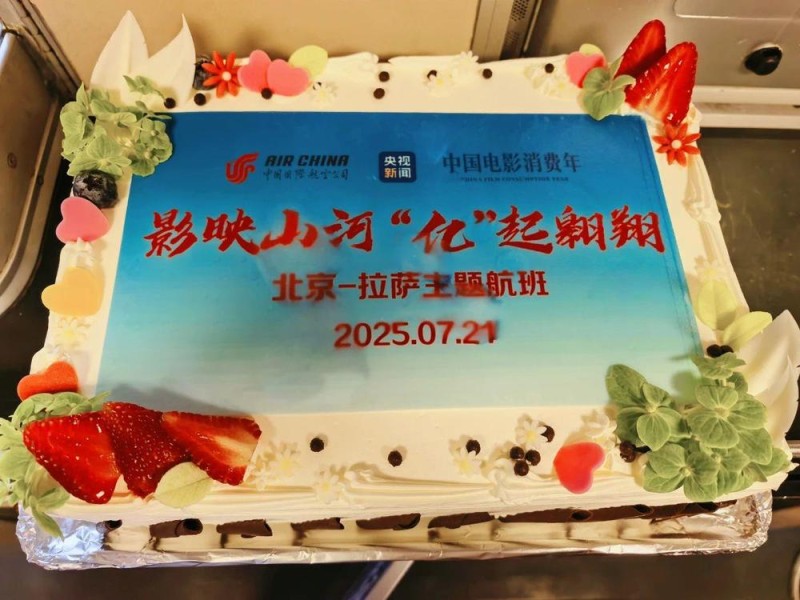 主题航班起飞！中国电影消费年暑期档福利开抢→