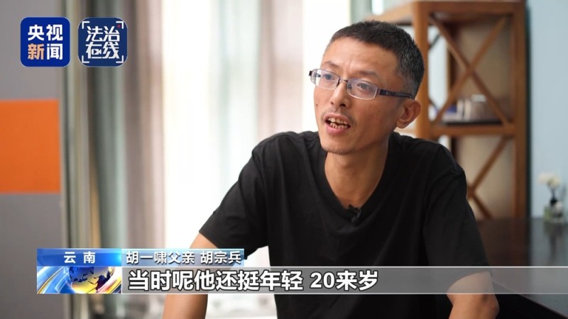 法治在线丨平安回国！寻找失联高中生胡一啸独家全程纪实