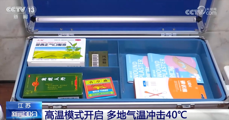 各地加强公共场所防暑降温举措 “多点发力”保障居民生产生活