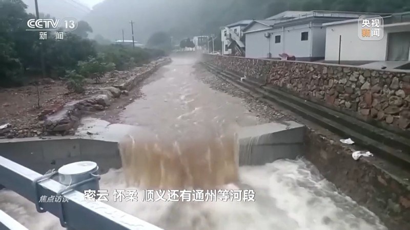 焦点访谈丨多地遭遇洪涝灾害 各方力量奋战抗洪救灾第一线