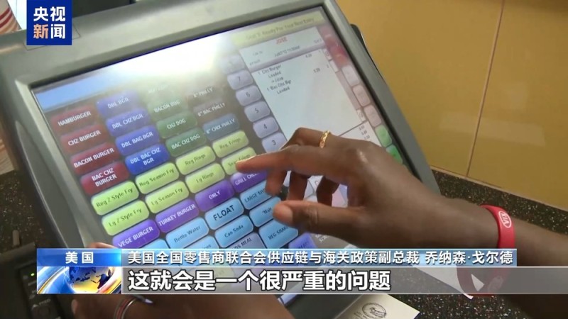 又一“回旋镖” 美关税“反噬”美桌游零售业