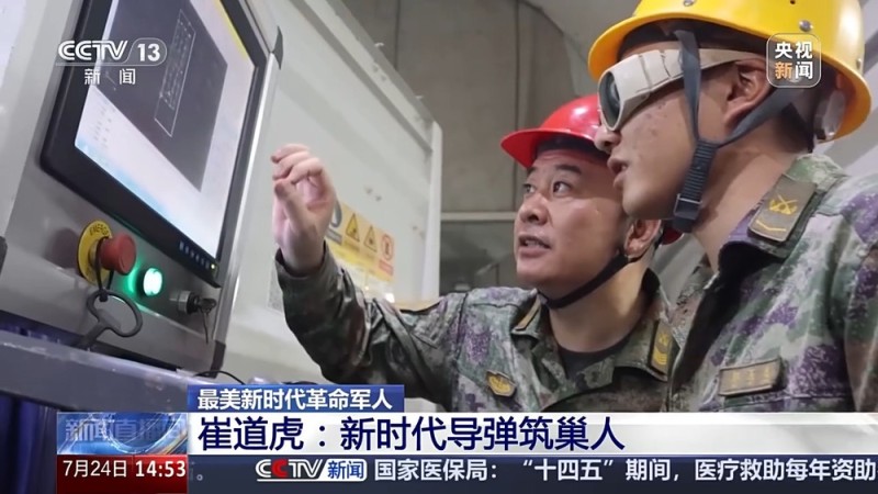 扎根国防一线30年 导弹筑巢人崔道虎始终坚持“施工零误差”