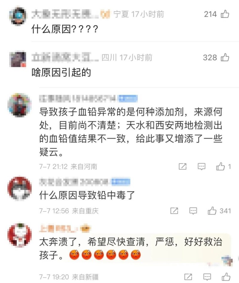 看丹观察丨“毒源”是什么？为何两地检查差距大？幼儿铅中毒事件诸多问题待解！