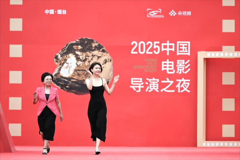 与烟台相约电影火热的夏天！“2025中国电影导演之夜”今晚播出