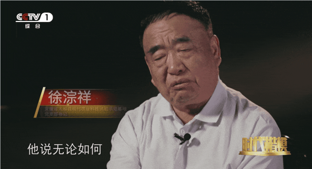 多种粮、种好粮的他被授予“时代楷模”