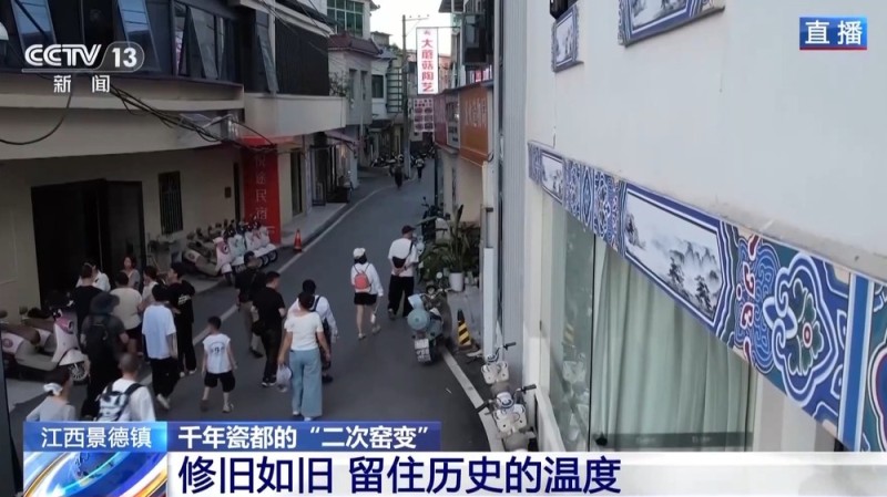 文化中国行丨去镇上赶大集 解锁千年瓷都的N种打开方式