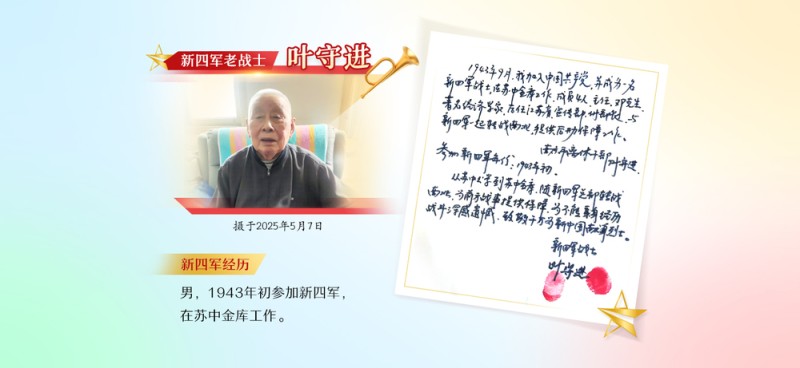 归来仍是少年｜消炎药人命关天！老军医一声“不能忘”震撼人心