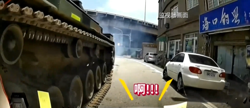 撞车、撞石墩、士兵受伤……台军演习还是“战损直播”？