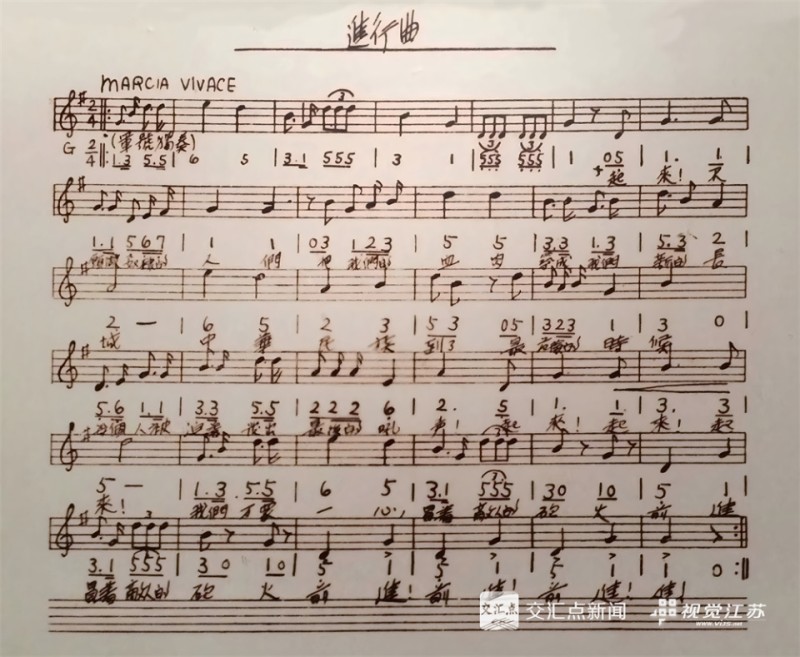 “万众一心”的热血战歌如何响彻寰宇