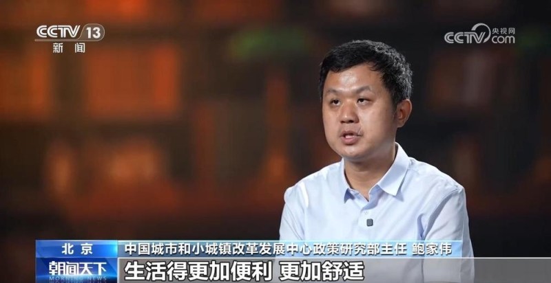 时隔十年再召开 中央城市工作会议新提法如何解读？