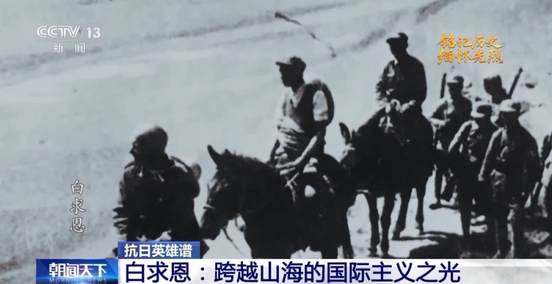 抗日英雄谱丨“毫不利己，专门利人”：他用49年写就“纯粹的人”