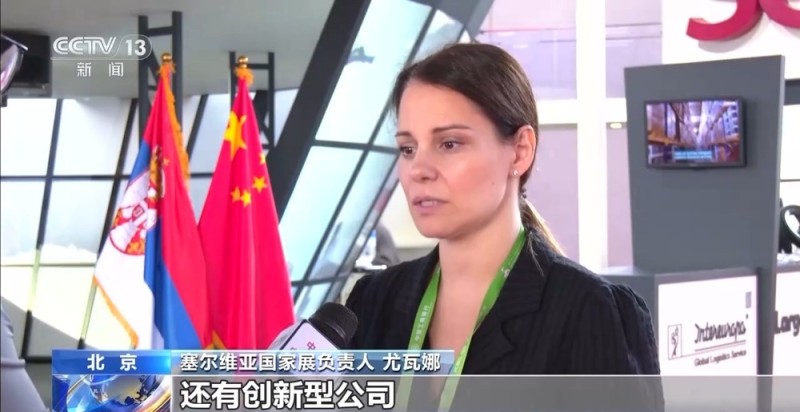 链博会外国参展商：跟中国做生意太好了！