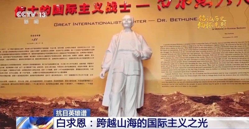 抗日英雄谱丨“毫不利己，专门利人”：他用49年写就“纯粹的人”
