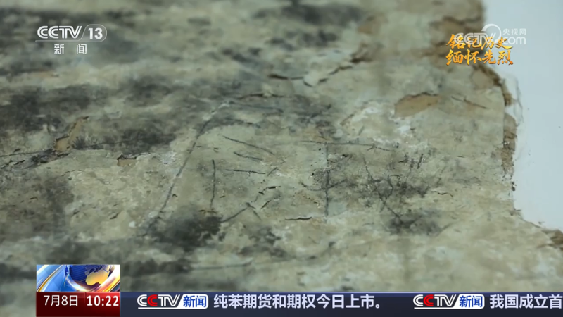 抗日根据地・今昔巨变｜农文旅融合发展 吕梁精神在新时代焕发新光彩