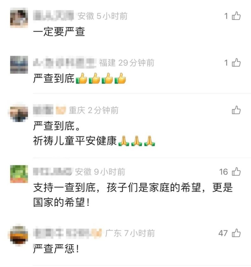 看丹观察丨“毒源”是什么？为何两地检查差距大？幼儿铅中毒事件诸多问题待解！