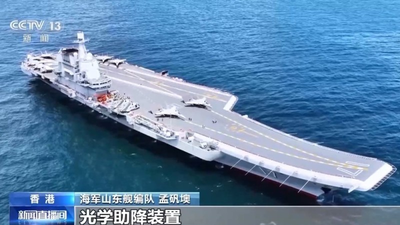 山东舰首次访问香港  特区民众赞叹“祖国军力太震撼”