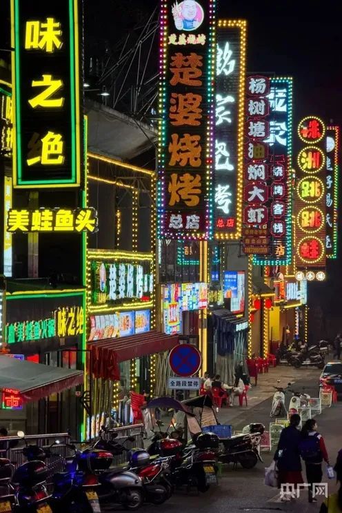 看丹观察丨冲上热搜！多方回应岳阳设立烧烤产业学院，网友：靠谱吗？