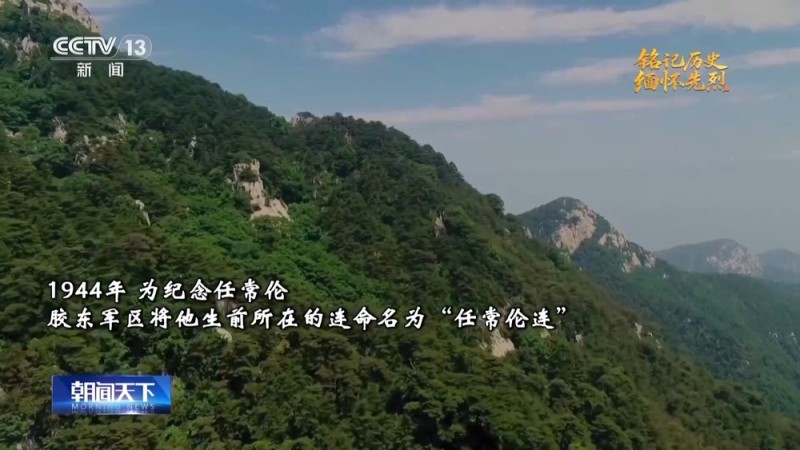 抗日英雄谱丨缴获枪支可装备一个排！他在枪林弹雨中拼杀120余次