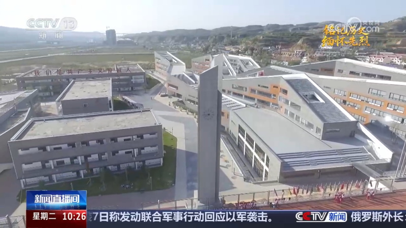 抗日根据地・今昔巨变｜农文旅融合发展 吕梁精神在新时代焕发新光彩