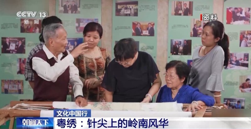 文化中国行丨解锁针尖上的岭南风华