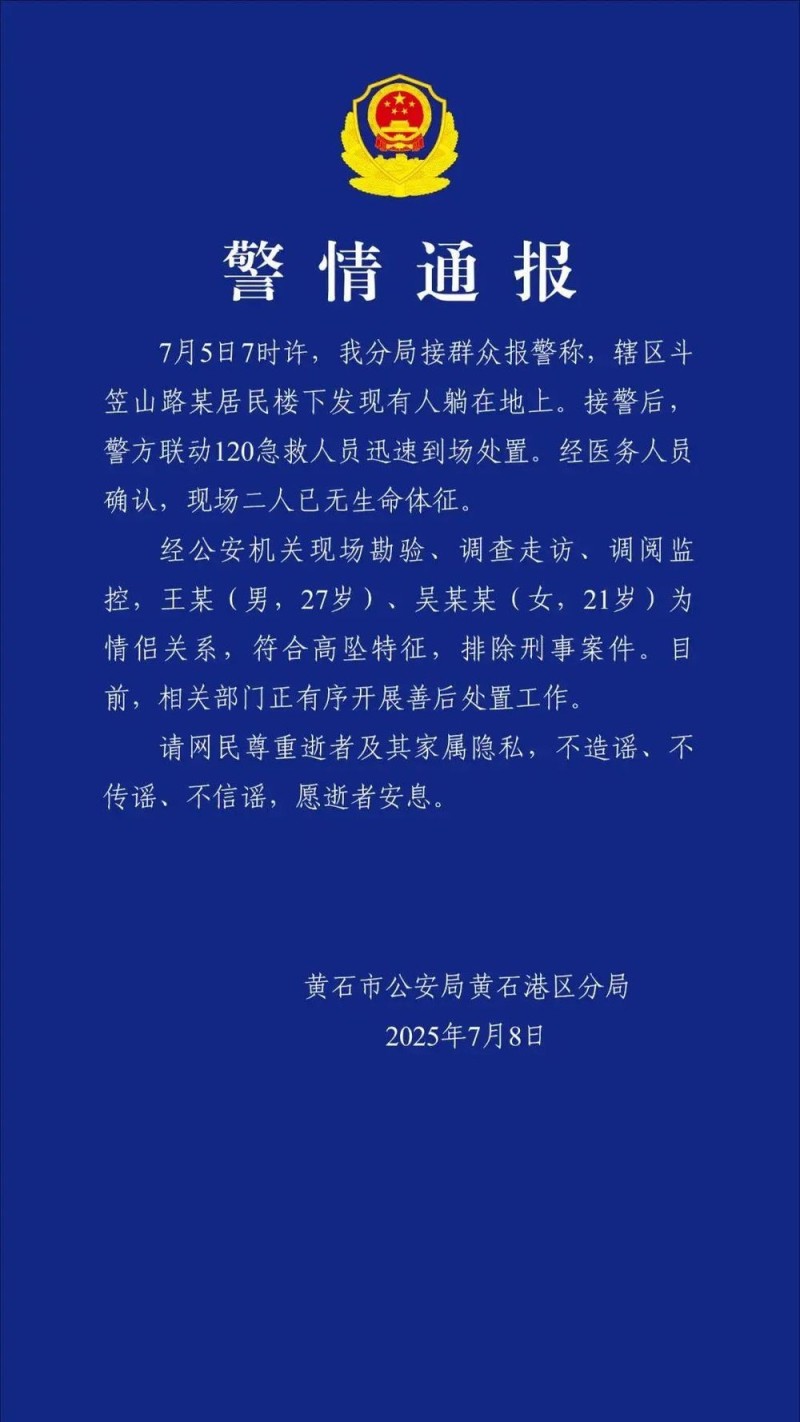 7点出发｜湖南怀化一地大量垃圾露天焚烧？官方回应！