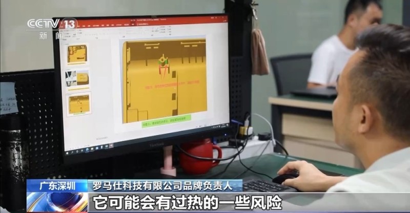 充电宝存安全隐患 两企业召回产品超百万