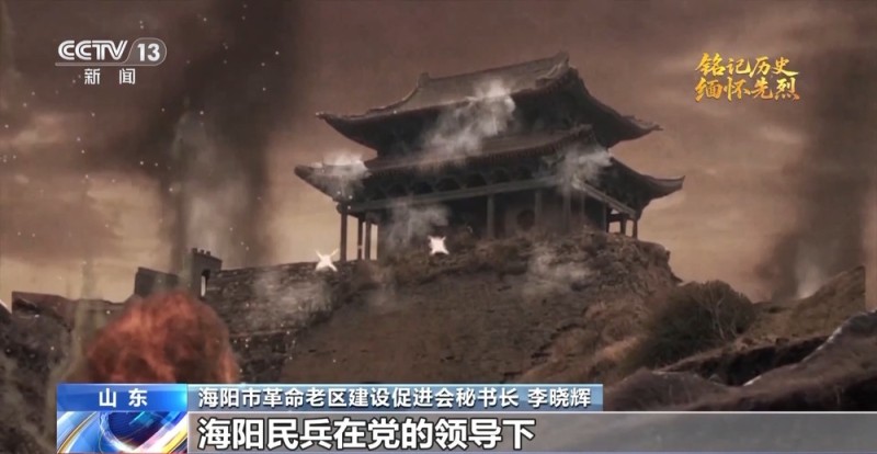 抗日英雄谱丨石雷布天网  “爆破大王”让日寇闻雷色变