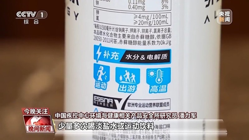 多地持续“桑拿天” 这份防中暑秘籍请收好