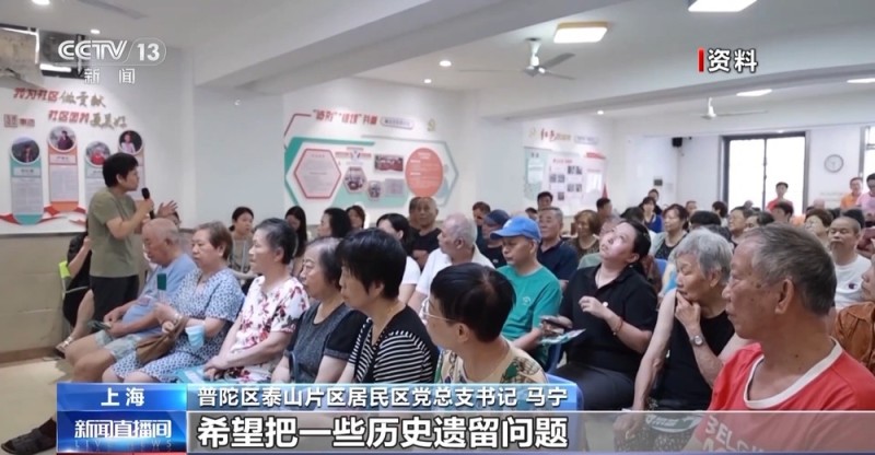 菜场装空调、浴室变咖啡馆  老社区改造关键在“民意密码”