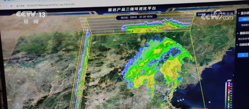 气象科普丨什么是雨强？如何看懂暴雨预警信息？
