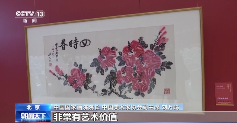 @美术爱好者  中国国家画院正在展出受赠的多位艺术家经典作品→
