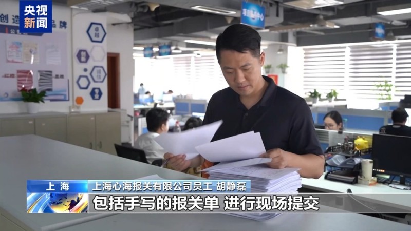 上海自贸区进出口总值破9000亿 通关提速至2小时