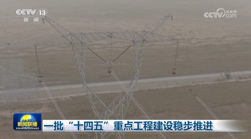 一批“十四五”重点工程建设稳步推进