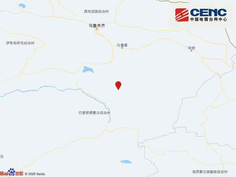 新疆巴音郭楞州尉犁县发生3.2级地震 震源深度11公里