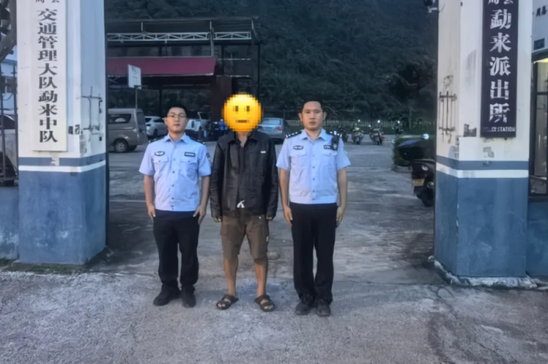 造谣“沧源飞往昆明飞机失事”，网警依法查处