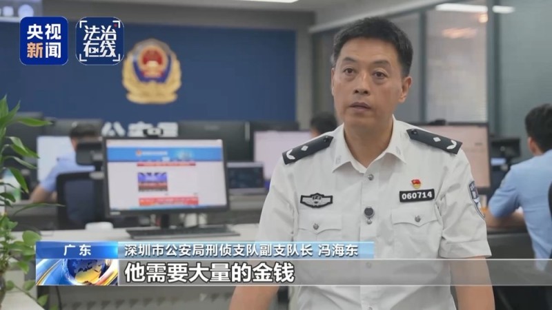 法治在线丨致我国公民6人死亡 缅北白家犯罪集团专案细节曝光