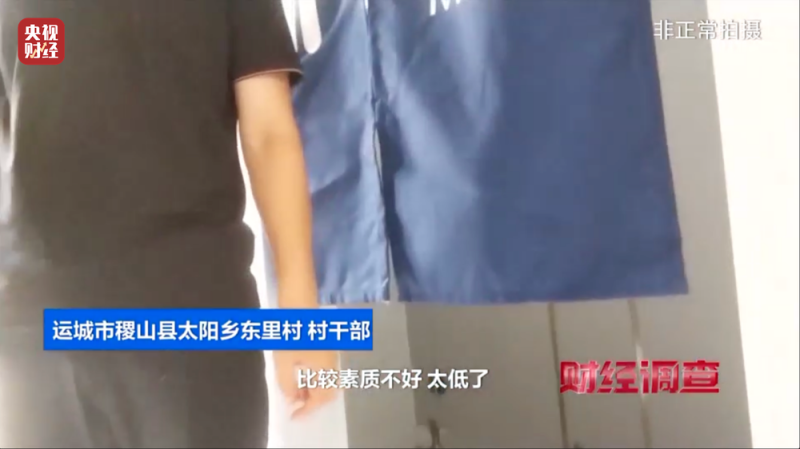 高标准“公厕”成摆设！是惠民改造还是面子工程？总台《财经调查》曝光→