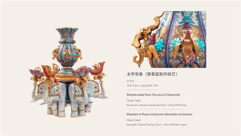 广泛赞誉！《非遗里的中国》全球巡展首站亮相罗马，获各界好评