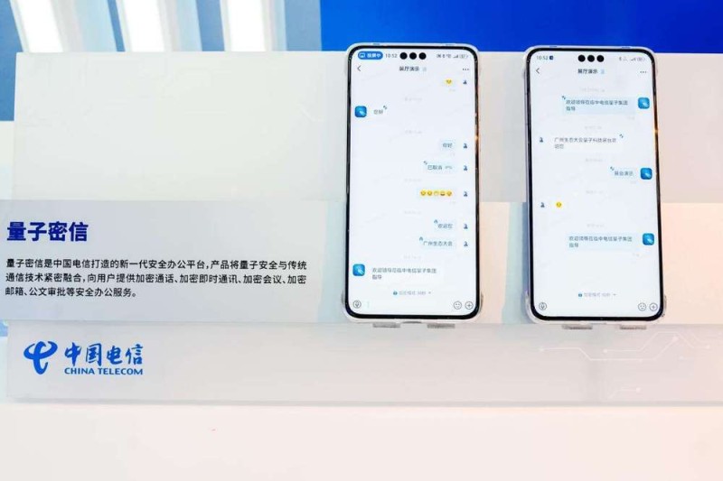 活力中国调研行｜安徽合肥：“量子未来”照进现实