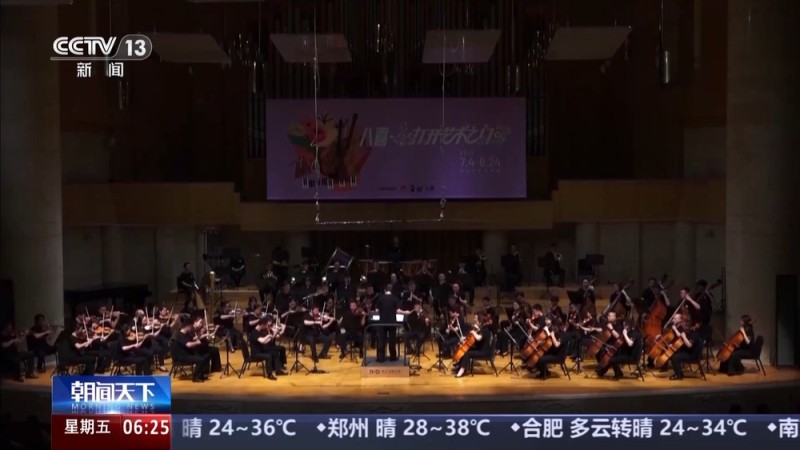 清凉+1欢乐+1 这个夏天超多爽爽的玩法等你来