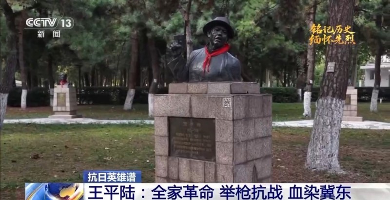 抗日英雄谱丨为保全革命力量 他牺牲前竟留下这样的嘱托