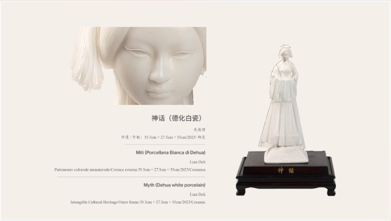 广泛赞誉！《非遗里的中国》全球巡展首站亮相罗马，获各界好评