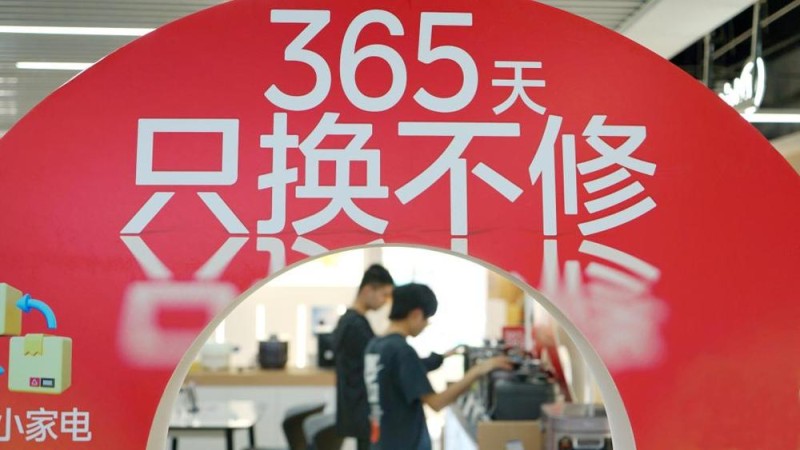 以“新”提“质” “两新”政策显效释活力